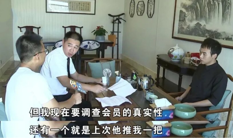 只给|男子花1000元相亲，婚介只给了微信？激烈冲突后，还要起诉
