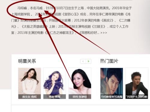  得知|中餐厅：赵丽颖对冯伟一见如故，得知冯绍峰和他的关系，是我小瞧了