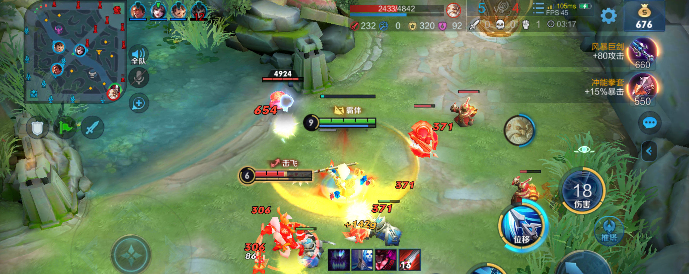  够在游戏中|王者荣耀拼的是技术？别逗了，拼的是谁“钱”多！