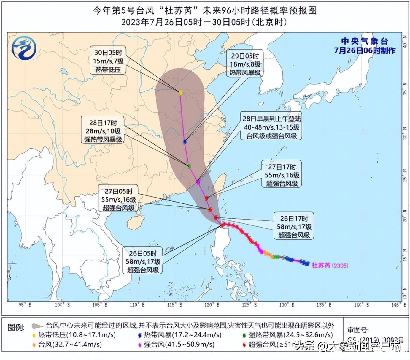 台风“杜苏芮”要来了！河南做了哪些防御部署？