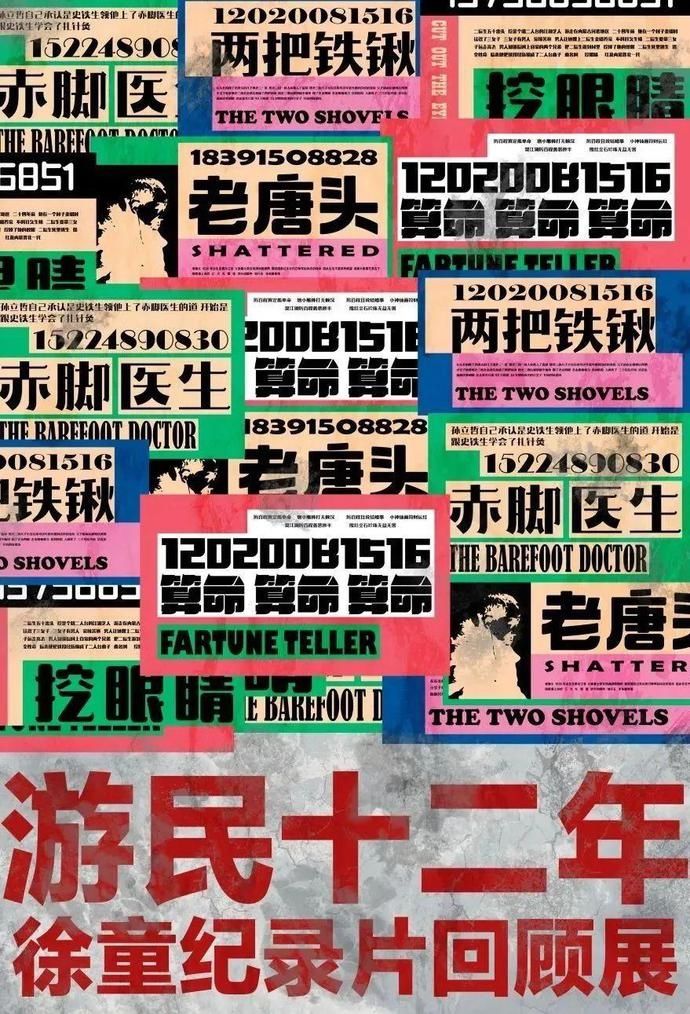  买不起|豆瓣9.1！这样的国产佳片，只埋在“地下”，太可惜了