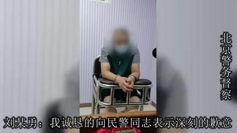  暴力|男子酒后滋事暴力袭警，民警用盾牌技战术果断制服