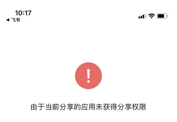  罗永浩|挤进雷军“朋友圈”，发力ToB，飞书能带领字节跳动走出泥潭吗？