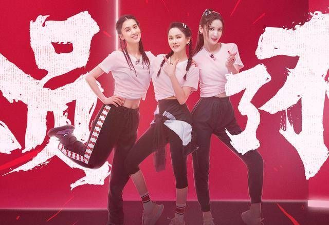  结束|《浪姐》分组结束，其他组别都是C位的队长，但黄圣依则不同