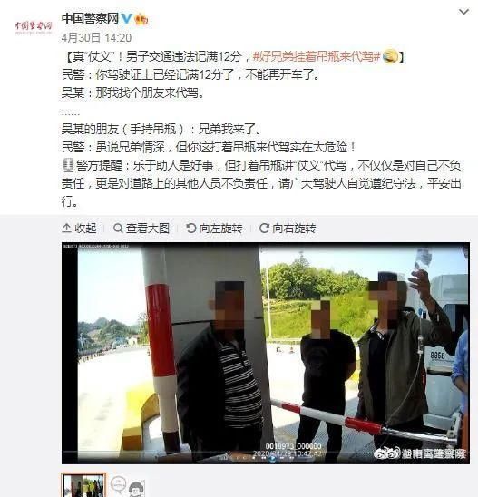 地方|这么好的婆媳关系，可惜用错了地方……