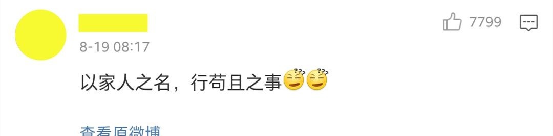 国产|你们吹爆的国产剧,还是不争气地开始烂了