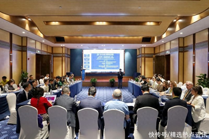 2023贵州“亚太经济与文化”论坛举行