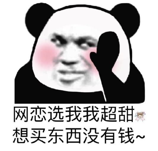 发现|发现女友和他人暧昧,男子“神操作”却把自己给害了