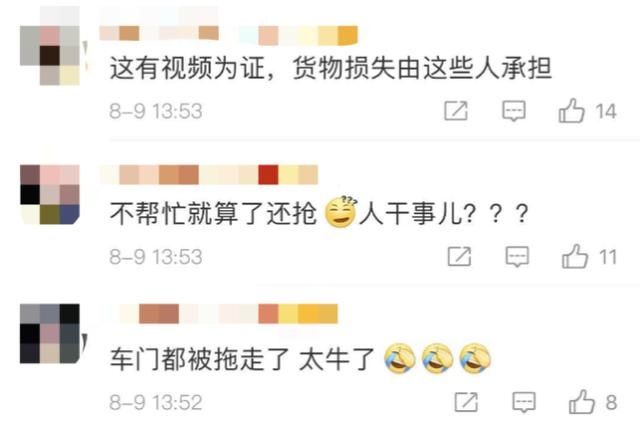  张先生|货车遭遇事故，7吨猪肉被村民疯抢，车主苦苦哀求也没用....