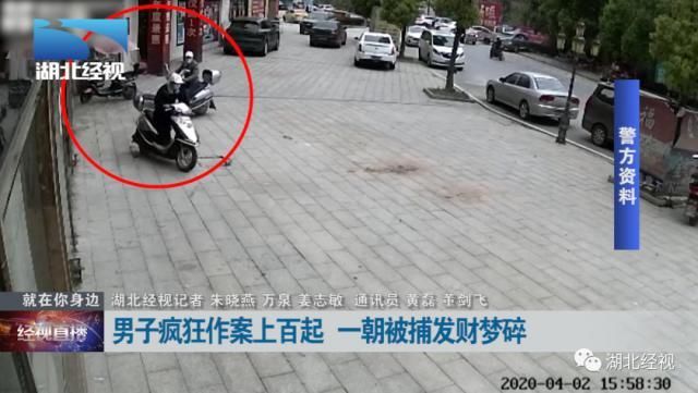  疯狂|男子把偷摩托车当事业，疯狂作案上百起！还列了一张表