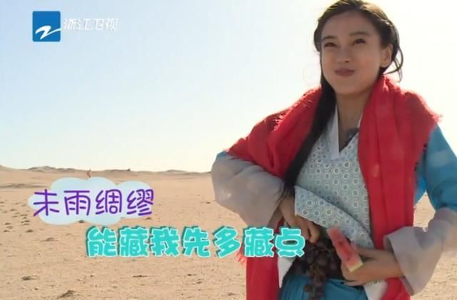  baby|Baby录制跑男手受伤，粉丝找她签名，她4字回应，网友：活该你红