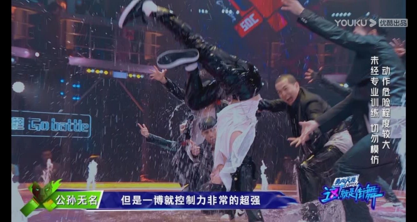  舞台|《舞街3》水舞台失败遭差评，整体观感凌乱又邋遢，多位舞者受伤