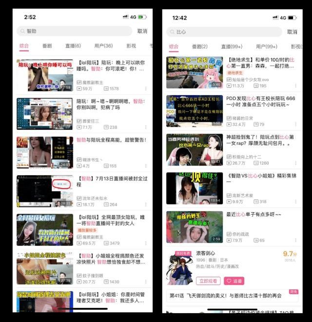  好生意|花300Ｗ找人陪玩，电竞陪玩真的是一门好生意吗