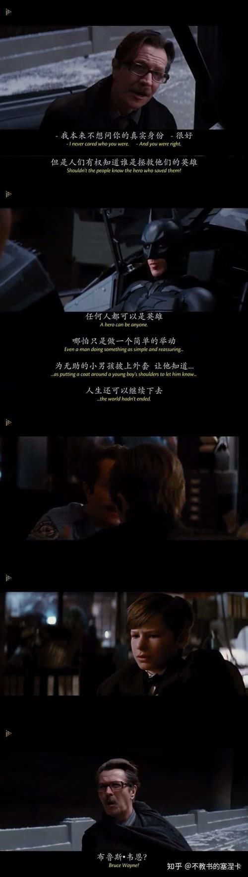 定义|蝙蝠侠是一个反英雄吗?