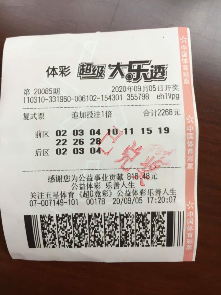 擦肩|上海长宁1076万大奖得主有多神奇？4个月前他曾删掉一个数字，与千万大奖擦肩