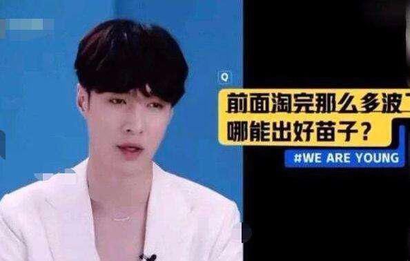  男团|能不能歇一歇？《青春有你3》正式官宣又来招募男团了