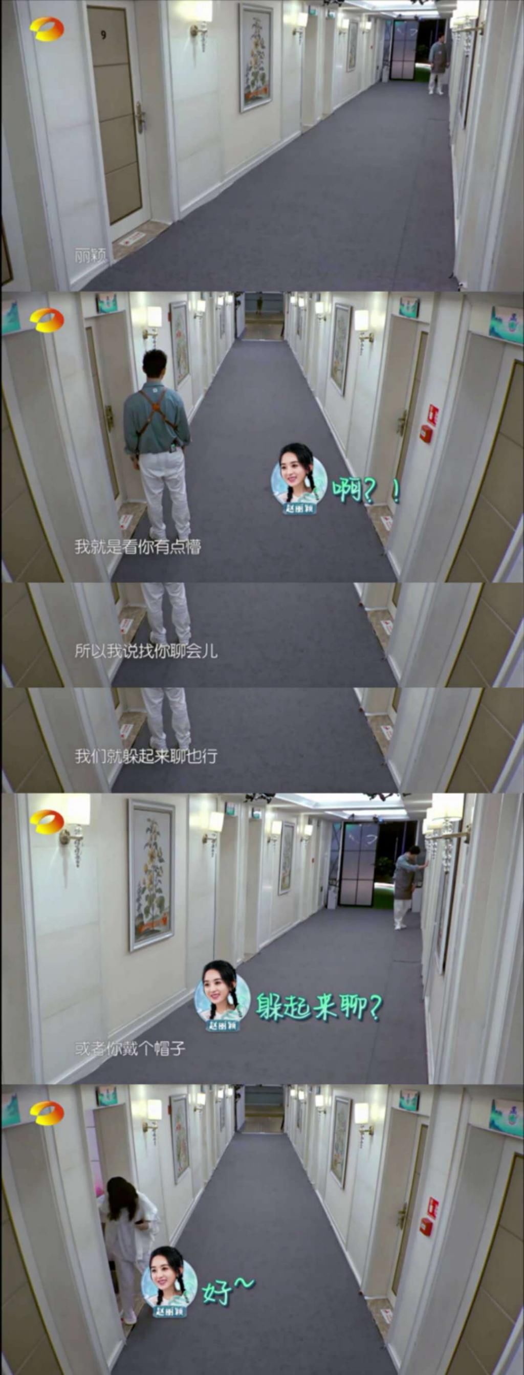  黄晓明|黄晓明安慰赵丽颖，首次当财务经理压力过大