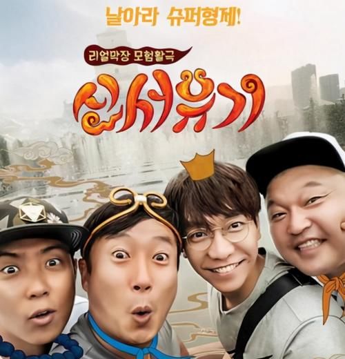  道歉|罗PD道歉了！《新西游记》开播后备受争议，收视率还能保证吗？