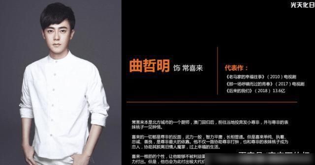 沈腾|沈腾“光天化日”火了，女主张雨绮不算啥，看到其余演员：追定了