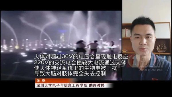  孩子|必看！警惕这种“吃人”的喷泉！已造成多名孩子身亡