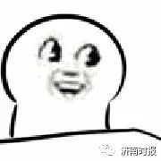 借钱|“绝色女友”哪都好,就是老借钱,济南警方一查真人…