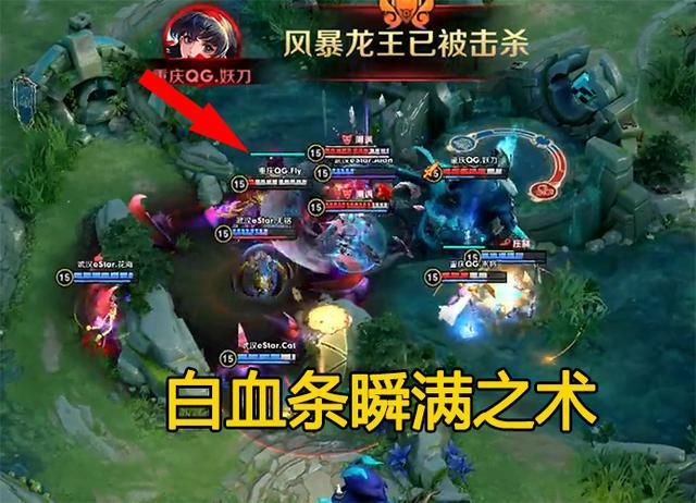 世冠|Fly世冠又现奇迹操作,残血吕布瞬间护盾拉满,重现QG王朝?