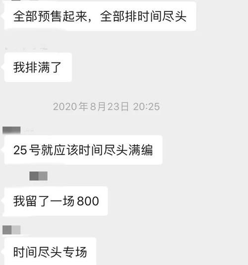  爱情片|小成本爱情片夺4亿票房，《时间尽头》的宣发破圈路