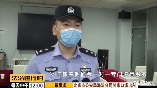  癌症|癌症一个月就能治好？北京警方打掉保健品诈骗团伙