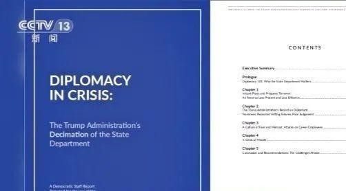  报道|美媒爆料！蓬佩奥“公器私用+打击报复”！