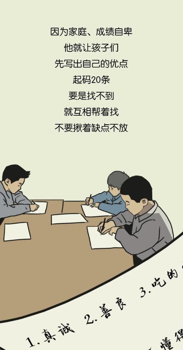  孩子|谁说月薪4000养不起孩子？他养了120个