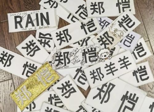  郑恺|郑恺录制100期，邓超和陈赫王祖蓝一样，李晨真是太可惜了