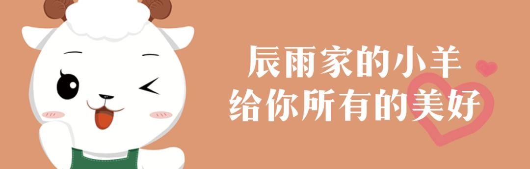  部位|「小羊故事」夏天，不干这件事儿可惜了