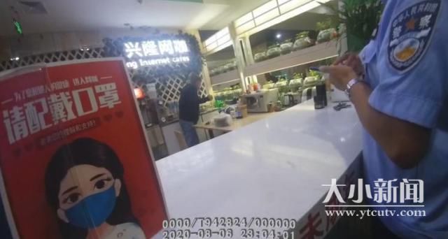  小时|近8小时警民合力，牟平离家出走女孩终于找到了