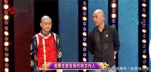  选妃|此人自称慈禧的后人，叫八阿哥要别人给自己跪安，上相亲节目选妃！