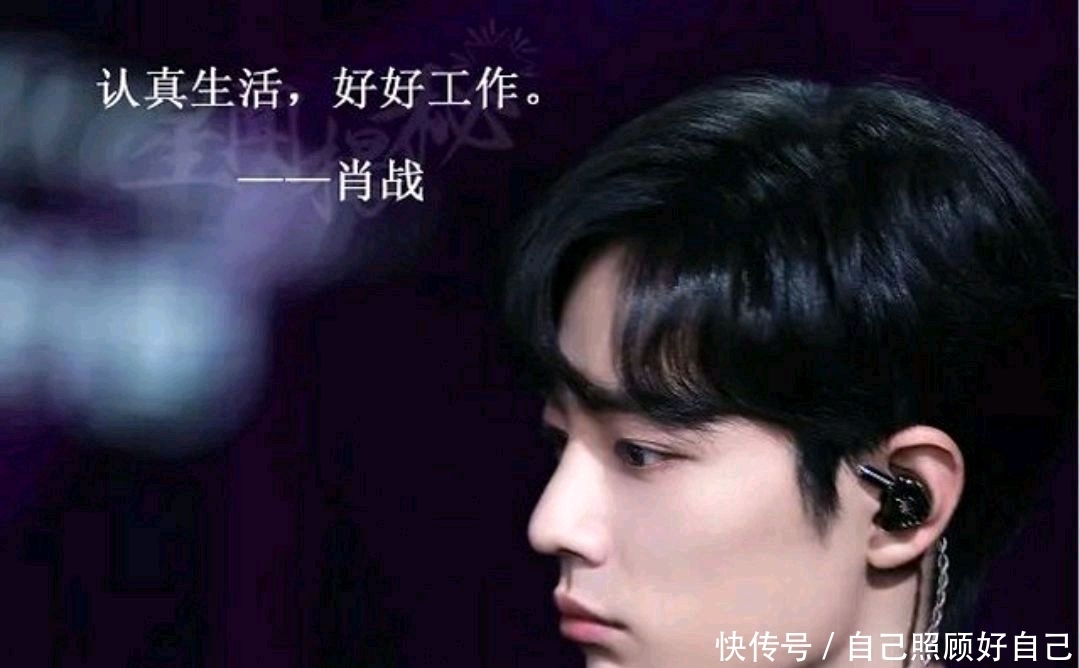  陌上|陌上肖如玉，《公子战》无双