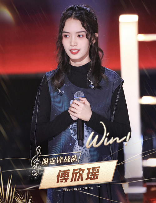 更新|《好声音》学员人气榜更新！傅欣瑶紧追单依纯，潘虹高睿掉出前五