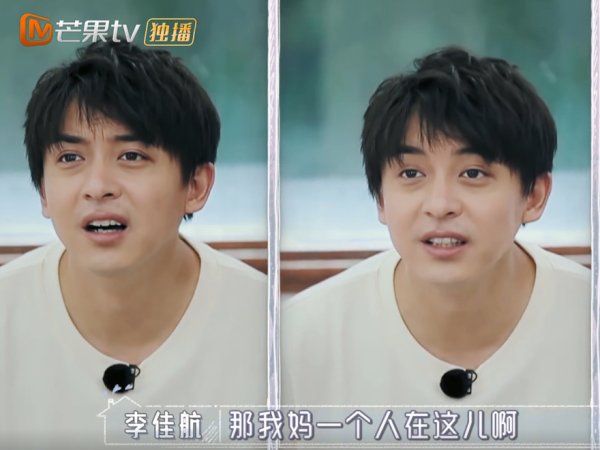  内涵|一家人分成三批录制？李佳航内涵《婆妈》节目组：又整这事！