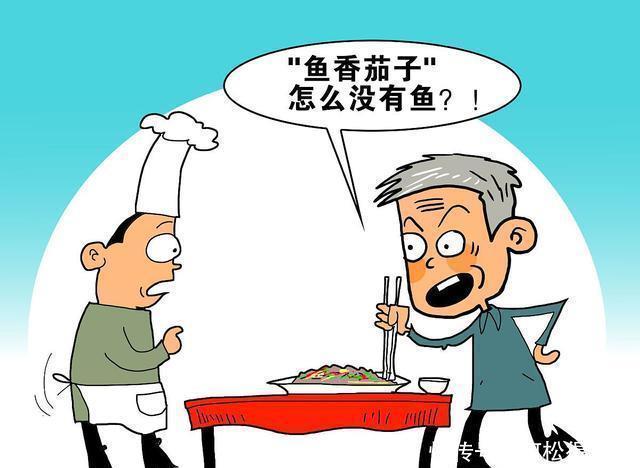 一碟|川香菜脆皮鱼香茄子，热辣美味，一碟就下3碗米饭都不够吃