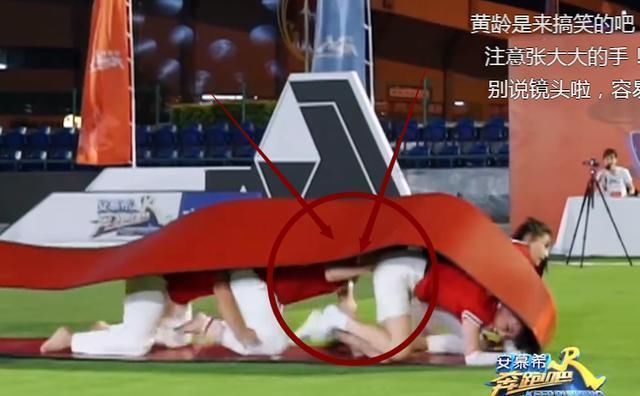  心疼|《跑男》黄龄被张大大“摸PG”，谁注意baby的反应？太让人心疼了