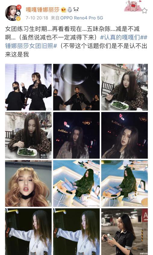  闭嘴|有多少人让他们闭嘴，就有多少人喜欢他们！