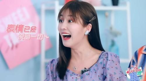  乘风破浪|张含韵称不敢邀请赵丽颖助演，被问其中缘由，表情说明一切