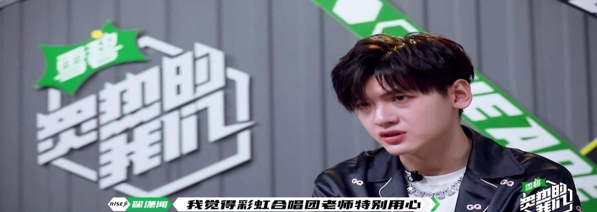  节目|自谦青铜，没想到是王者，第一个击败Rise团体诞生，实力不容小觑