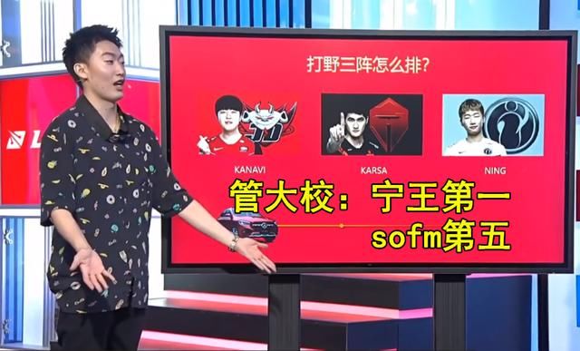  赛后|IG赛后采访狂秀恩爱？宝蓝在旁吃尽狗粮，这个MVP拿的有点“痛”