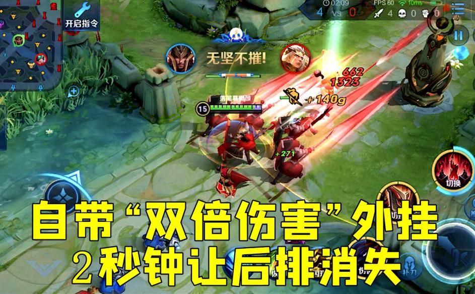 颠覆|王者荣耀: 4个颠覆玩家认知的数据，你会相信吗？带你“走进科学”