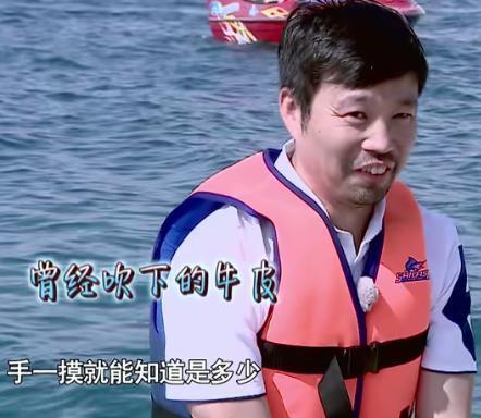  镜头|看了新一季的《极限挑战》，才知道以前王迅的待遇有多好