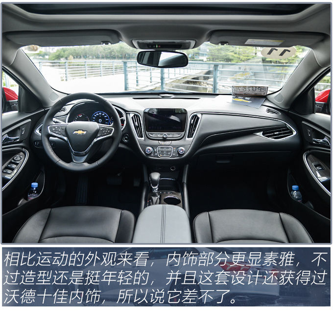 级车|四缸回归/9AT加持,15万预算买B级车就选它,试驾迈锐宝XL 535T