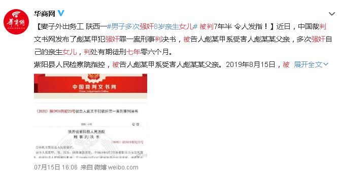 妻子|杭州杀妻案+化粪池警告：那些失踪的女人，有多少是丈夫干的？