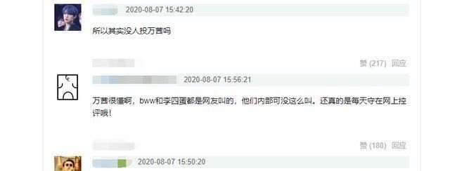  无所事事|《浪姐》万茜遭姐姐们孤立？站在一旁无所事事，内部投票太真实