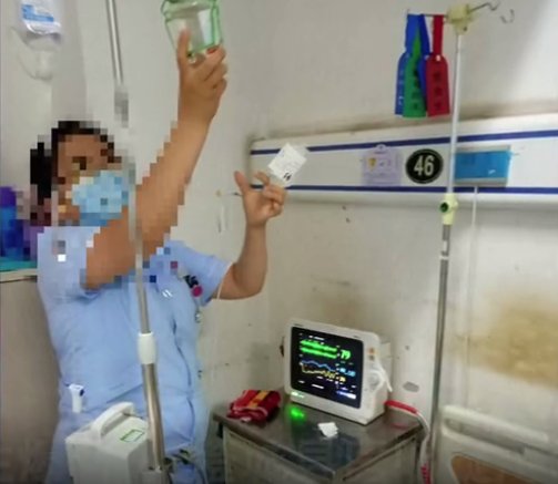  输液|陕西一老人医院输液后去世，卫健局：涉事护士有错已停班