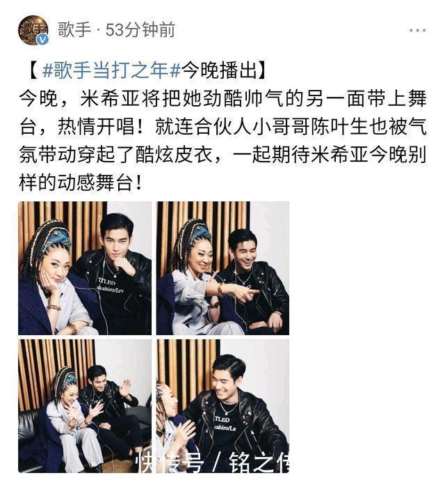  华晨|还说没猫腻歌手动态黄霄云阅读量＞华晨宇、周深等六人阅读量之和